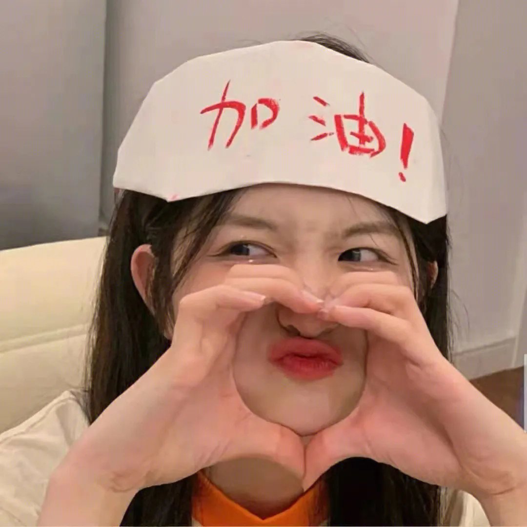 这是我的西游